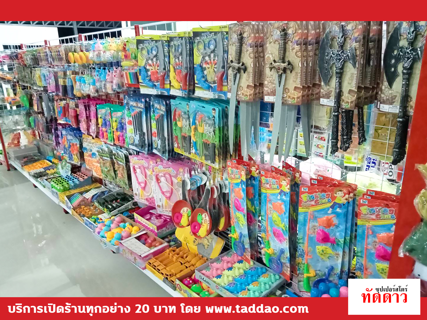 ร้านค้า Package L PRO - ภาพ 24